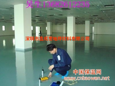 深圳环氧防静电自流平环氧地坪漆