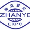 第九届中国（上海）国际保温材料与节能技术展览会