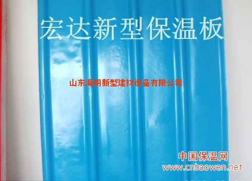 防火无机保温板厂家