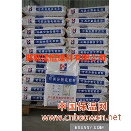 乳胶粉邯郸建恒生产