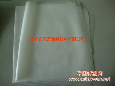 成都环保珍珠纸,成都珍珠纸,无尘珍珠纸