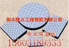板式橡胶支座