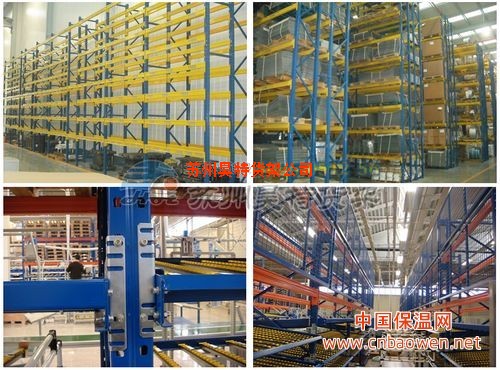 苏州货架|苏州仓储货架|苏州货架厂