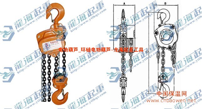 15吨手拉葫芦采用镀锌处理，有防生锈，防腐蚀