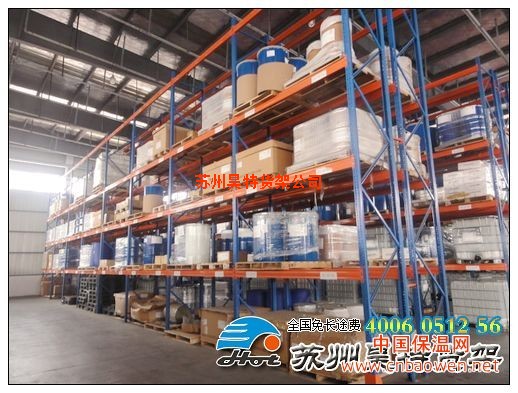 重型货架|苏州重型货架厂