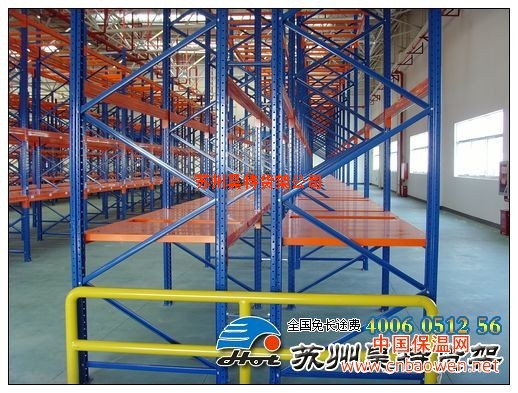 托盘货架|托盘货架厂