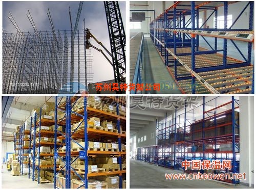 南通货架|南通仓储货架|南通货架厂