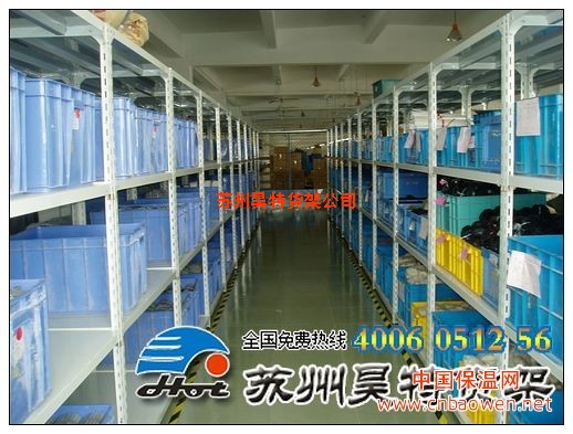角钢货架|苏州角钢货架厂|南通货架