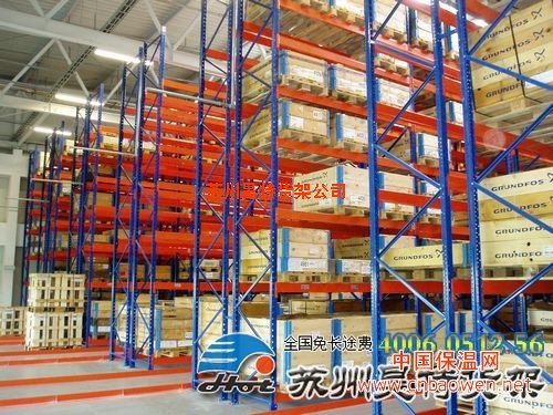 横梁式货架|苏州横梁式货架|南通货架厂