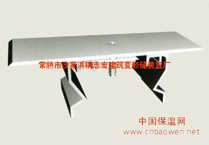 金属盖板型地坪变形缝/伸缩缝