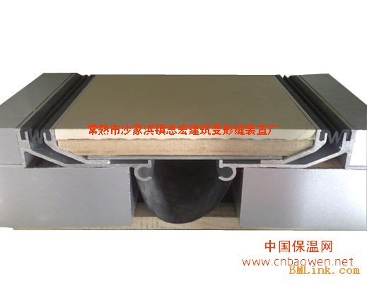 抗震型地坪变形缝/伸缩缝