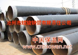 厂家直销喀什天然气管线螺旋焊接钢管