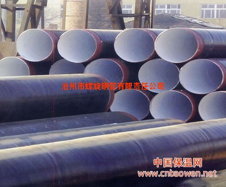 厂家直销陕西天然气管线螺旋焊接钢管