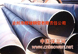 厂家直销唐山天然气管道螺旋焊接钢管