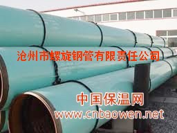 厂家直销浙江打桩螺旋焊接钢管