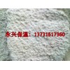 yx-FTC外墙保温砂浆 相变保温砂浆生产销售商