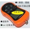 福州温湿度记录仪 高精度温湿度记录仪 海量存储无纸记录仪