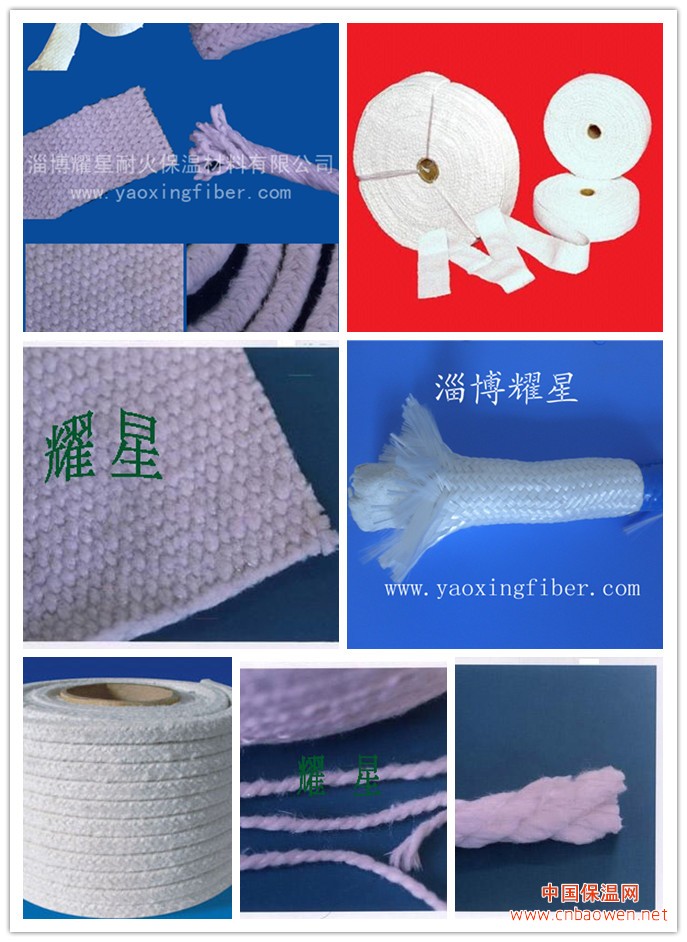 陶瓷纤维布陶瓷纤维带陶瓷纤维纺织品