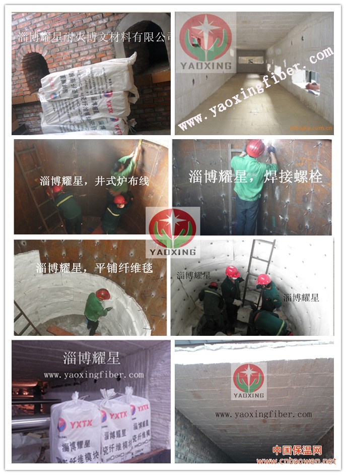 热镀锌线退火炉保温专用淄博陶瓷纤维模块折叠块设计