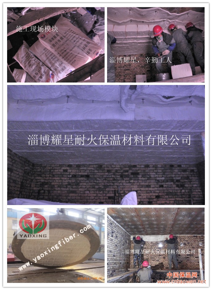 红砖窑施工专用硅酸铝陶瓷纤维模块 组合节能模块 高温锚固件