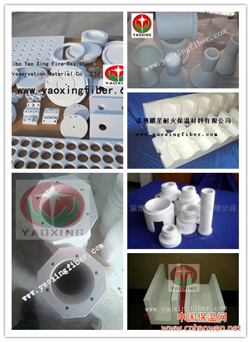 陶瓷纤维异型件 硅酸铝异型件 漏斗 套管异型件