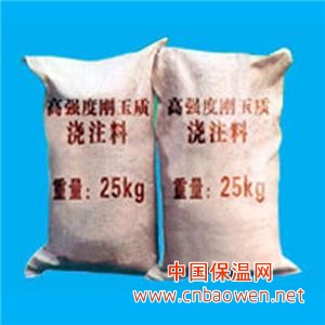 钢包烘烤盖专用低水泥浇注料，刚玉浇注料