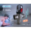 供应MSJC-RS25儿童洗浴恒温设备