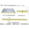 聚氨酯墙板|聚氨酯彩钢板|聚氨酯夹芯板