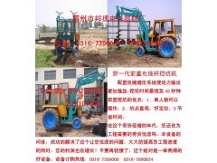 挖坑机，电线杆挖坑机，水泥杆挖坑机图1