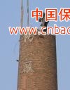 普兰店烟囱拆除公司-烟筒拆除-水塔拆除-铁塔拆除