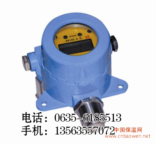天然气探测器，天然气浓度报警器 ，天然气泄漏报警器