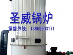 YGL-DK燃稻壳导热油炉