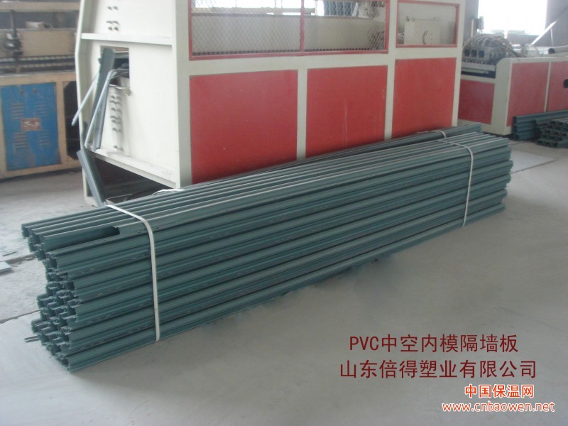 供应PVC中空内模隔墙板