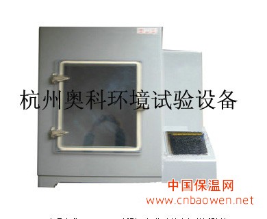 奥科二氧化硫腐蚀试验箱