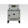 杭州数显箱式电阻炉SX2系列1200℃