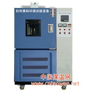 换气老化试验箱