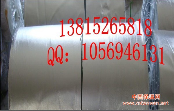 浙江防火玻纤袋 浙江铝箔玻纤袋 浙江建筑保温阻燃铝箔袋