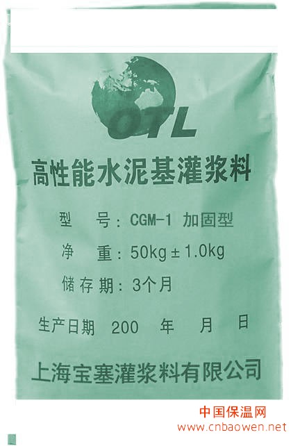 普通水泥基灌浆料供应