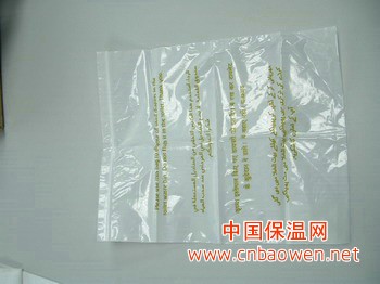 苏州PE袋 苏州印字PE袋 苏州防静电自封袋