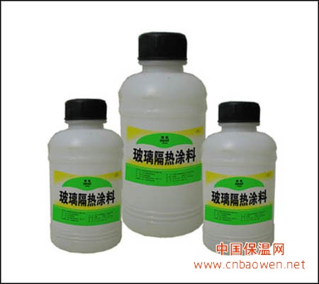 透明玻璃隔热涂料 DMBL-S-TR-92