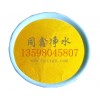 北京喷雾干燥型聚合氯化铝厂家直销选同鑫值得信赖
