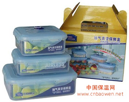 优惠销售抽气真空保鲜盒HB-803