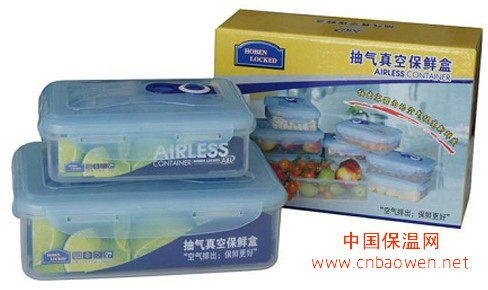 优惠销售抽气真空保鲜盒HB-806