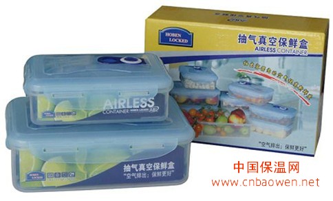 优惠销售抽气真空保鲜盒HB-807