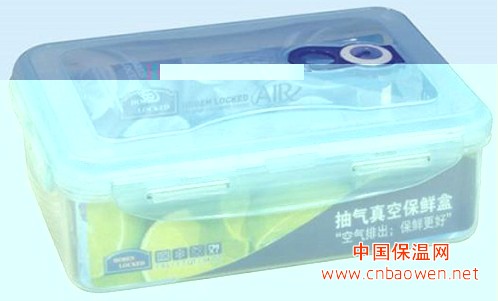 优惠销售抽气真空保鲜盒HB-160