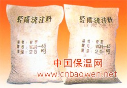 玻璃池窑专用陶瓷纤维浇注料