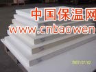 窑炉建筑专用1400锆铝型陶瓷纤维板 硅酸铝纤维板