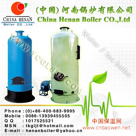 太康永兴茶水炉