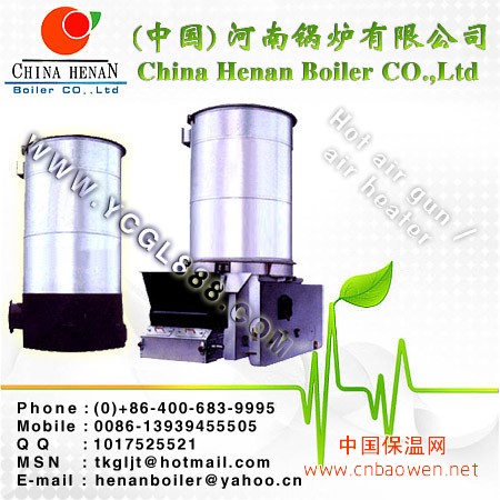 太康永兴热风炉