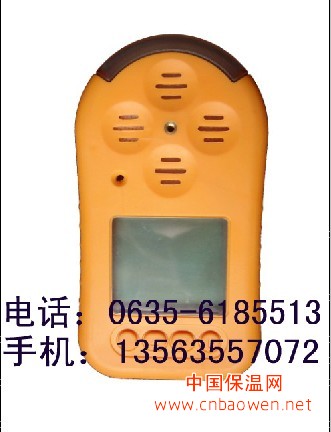 液化气探测器，液化气浓度报警器 ，液化气泄漏报警器